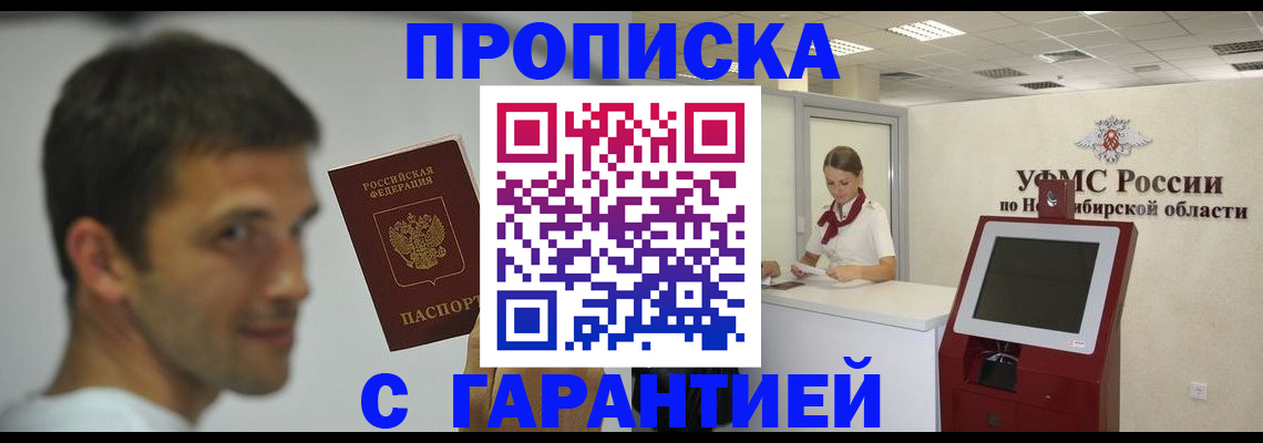 найти адрес прописки в Петровск-Забайкальском