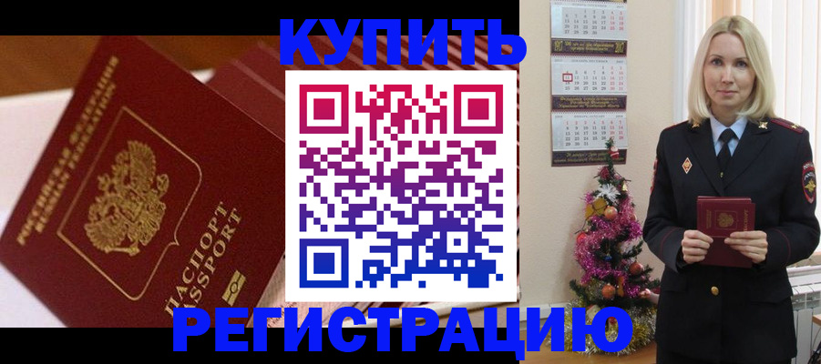 форма 3 в Петровск-Забайкальском